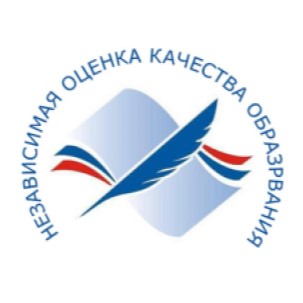 Независимая оценка качества образования