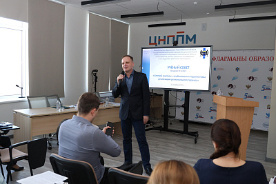 Очередное заседание Учёного совета НИПКиПРО было посвящено реализации регионального проекта «Сетевой учитель»