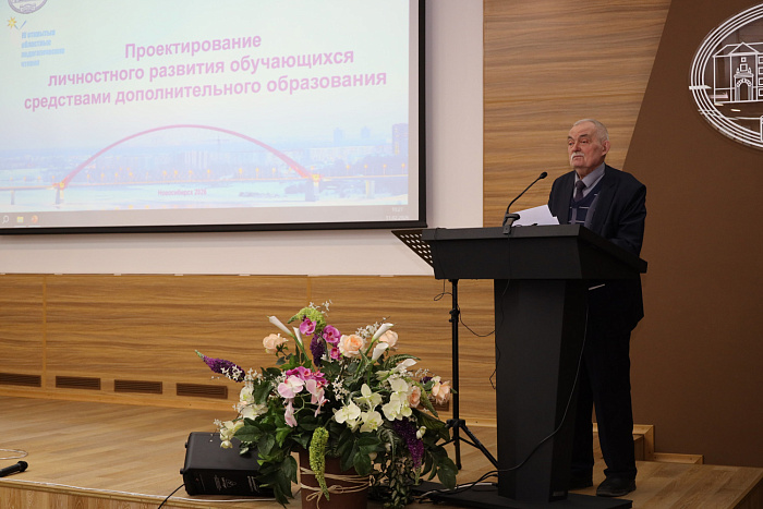 Педагогические чтения: личностное развитие ребёнка в пространстве дополнительного образования