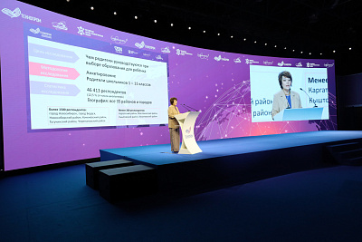 «Правильная организация учебно-воспитательного процесса требует серьезной совместной работы семьи и школы»