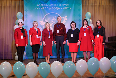 39 педагогов региона вступили в борьбу за звание «Учитель года Новосибирской области»