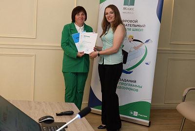 В регионе подвели итоги работы на платформе «ЯКласс»