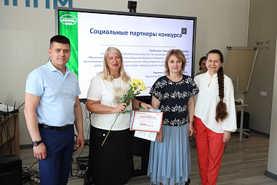 Награждены победители XVI областного конкурса «Мой лучший урок» им. Т. П. Комаровой