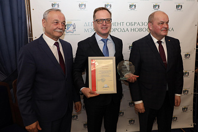 Коллектив НИПКиПРО отмечен почетной грамотой департамента образования мэрии Новосибирска