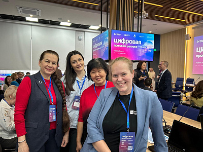 Проректор и начальники управлений НИПКиПРО приняли участие в Цифровой прокачке региона