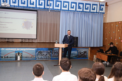 Школьникам региона рассказали, как противостоять доксингу и дипфейкам