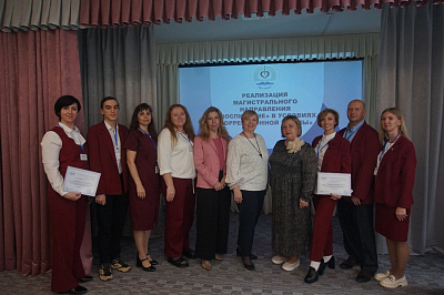 Наставническая лига проекта «Школа Минпросвещения России»  по направлению сопровождения коррекционных школ региона продолжает свою работу 